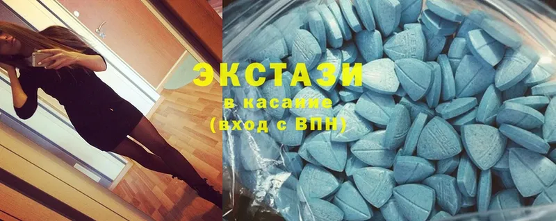 Экстази MDMA  даркнет сайт  Константиновск 