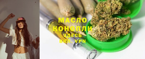 mdma Бородино