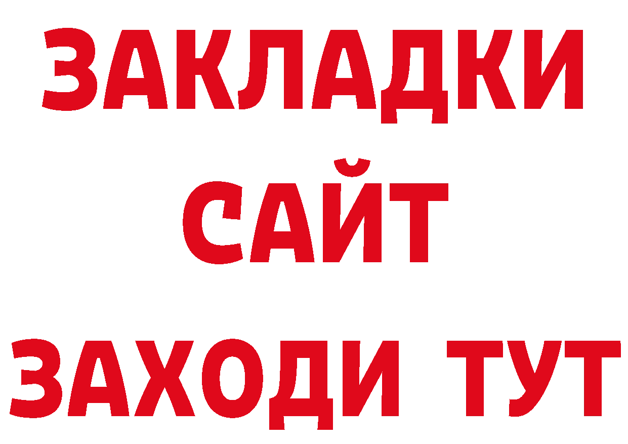 АМФ VHQ вход даркнет блэк спрут Константиновск