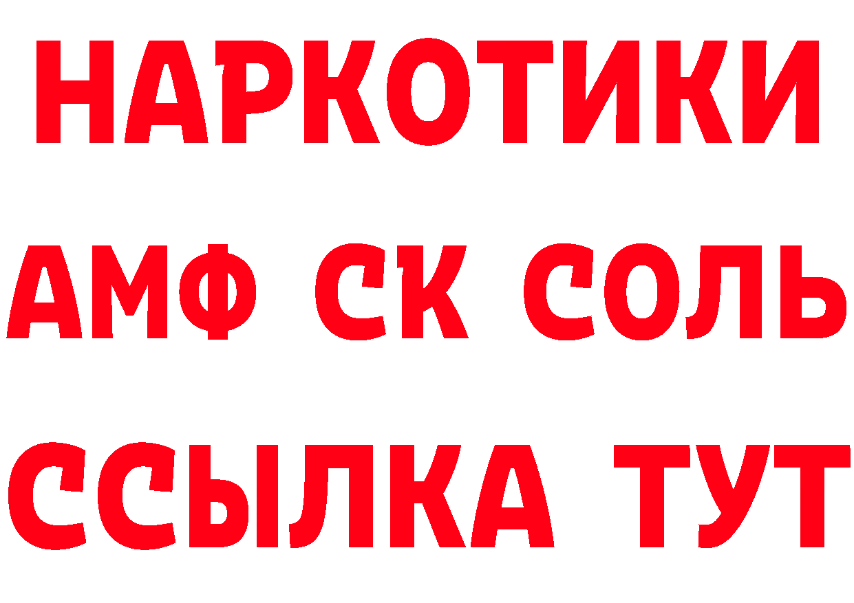 ГЕРОИН VHQ tor даркнет мега Константиновск