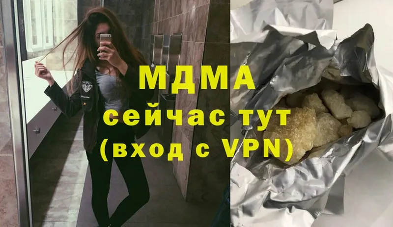 как найти   Константиновск  МДМА crystal 